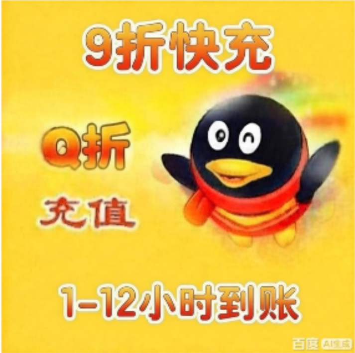 100快冲-可倍拍